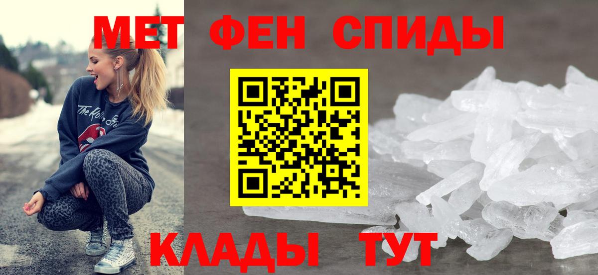 Amphetamine 97%  Вход с VPN  Amphetamine  Новочеркасск 