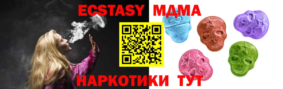 Ecstasy 99%  Вход с VPN  Новочеркасск  Экстази бентли 