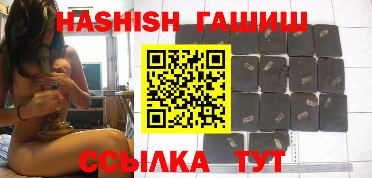Гашиш AMNESIA HAZE Новочеркасск