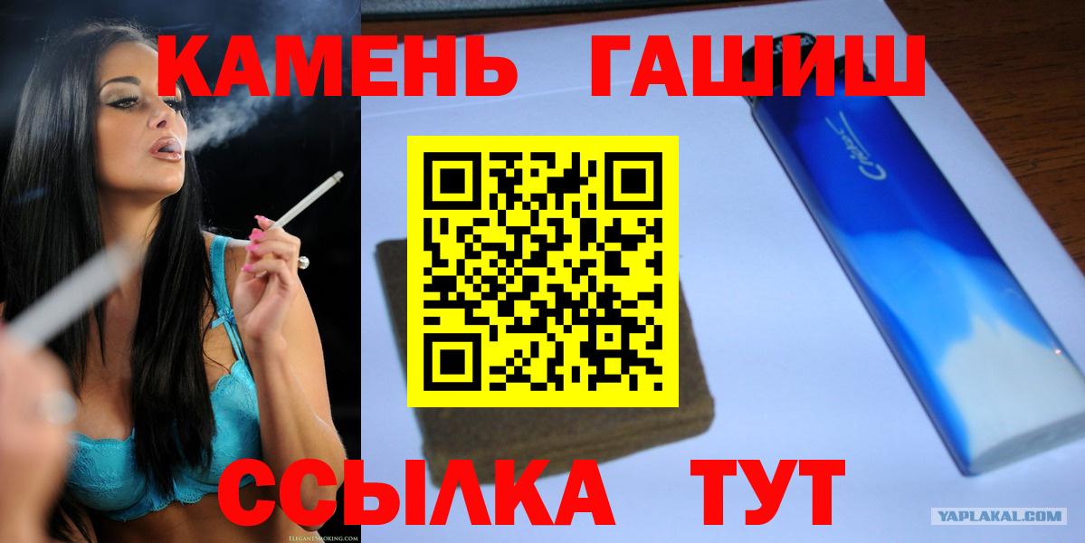 ГАШ VHQ  Вход с VPN  Новочеркасск 
