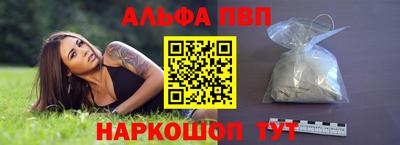 меф VHQ Гусь-Хрустальный
