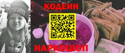 меф VHQ Гусь-Хрустальный