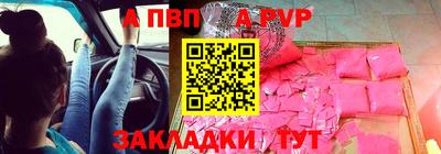меф VHQ Гусь-Хрустальный
