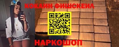 гашишное масло Гусиноозёрск