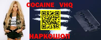 меф VHQ Гусь-Хрустальный