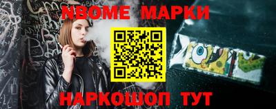меф VHQ Гусь-Хрустальный