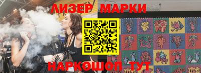 меф VHQ Гусь-Хрустальный