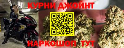 гашишное масло Гусиноозёрск