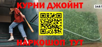 гашишное масло Гусиноозёрск