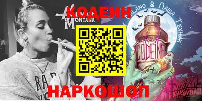 меф VHQ Гусь-Хрустальный