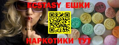 гашишное масло Гусиноозёрск