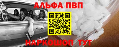 меф VHQ Гусь-Хрустальный