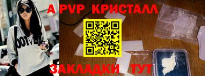 меф VHQ Гусь-Хрустальный