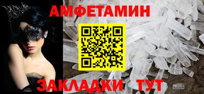 меф VHQ Гусь-Хрустальный