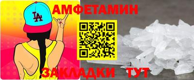 меф VHQ Гусь-Хрустальный