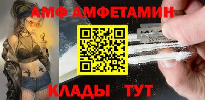 меф VHQ Гусь-Хрустальный