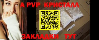 меф VHQ Гусь-Хрустальный