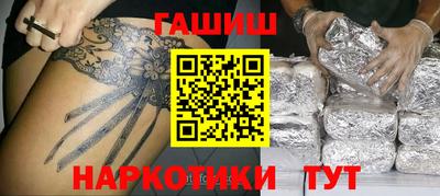 меф VHQ Гусь-Хрустальный