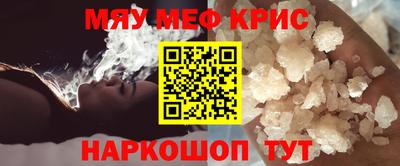 прущая мука Гусев