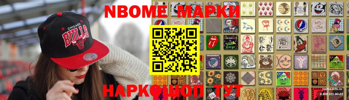 LSD-25 экстази ecstasy Новочеркасск