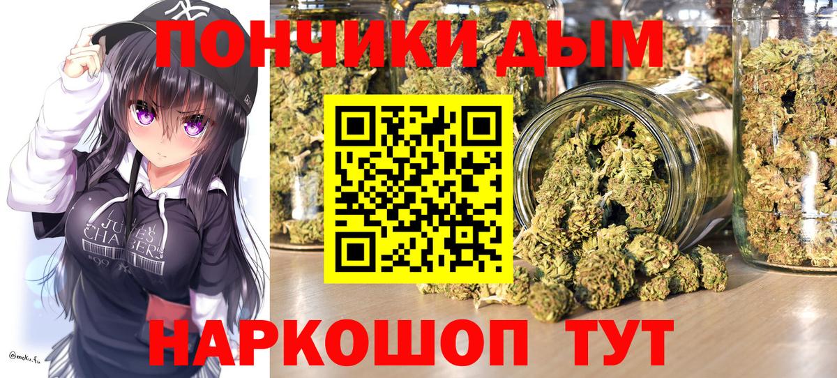 Каннабис Amnesia Новочеркасск